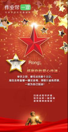 QQ三国